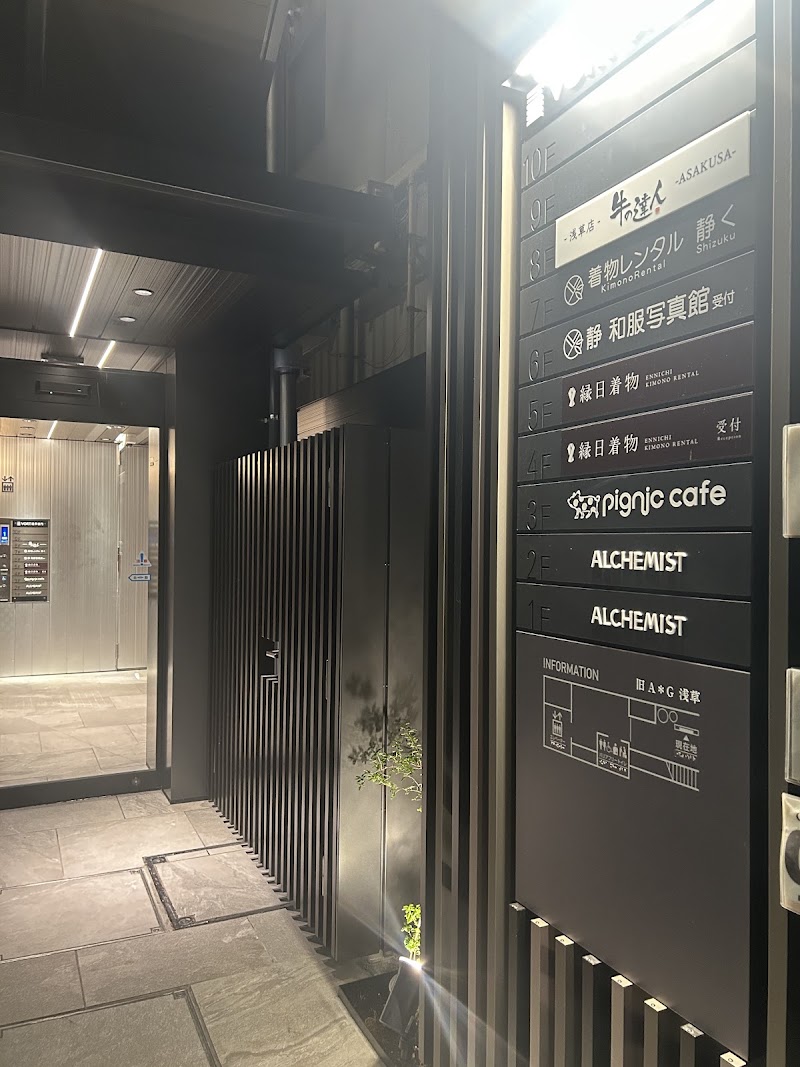 Wagyu restaurant in Tokyo